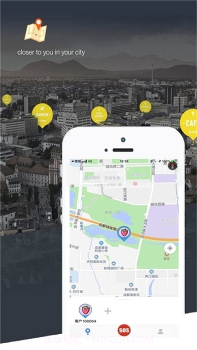 知位(手机定位找人)截图3 知位(手机定位找人)截图3