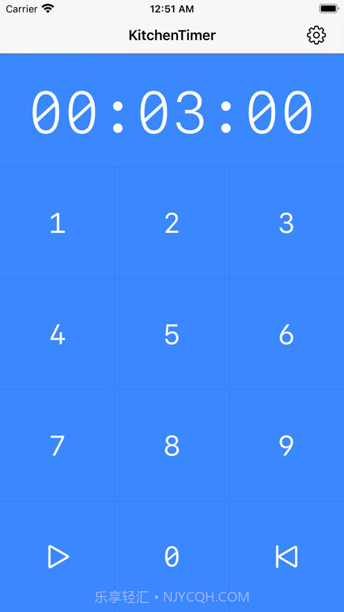 厨房定时器闹钟秒表截图2 厨房定时器闹钟秒表截图2