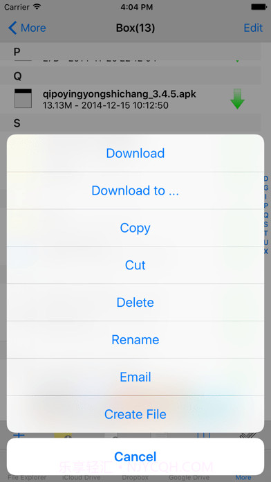 云文件管理器截图2