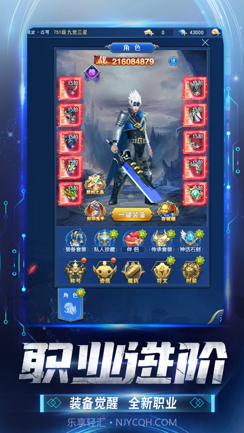 黎明生存截图2 黎明生存截图2