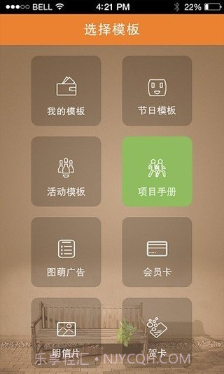 图萌主题壁纸截图3 图萌主题壁纸截图3