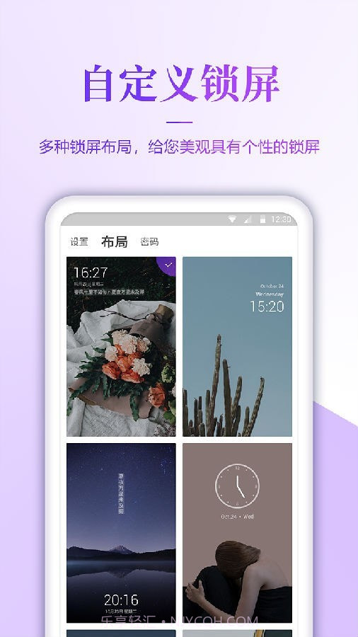 超级清壁纸截图3 超级清壁纸截图3