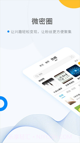 WeMelink截图1 WeMelink截图1