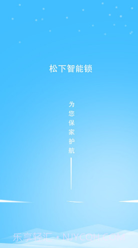 松下智能锁指纹教程V2.5 截图5 松下智能锁指纹教程V2.5 截图5