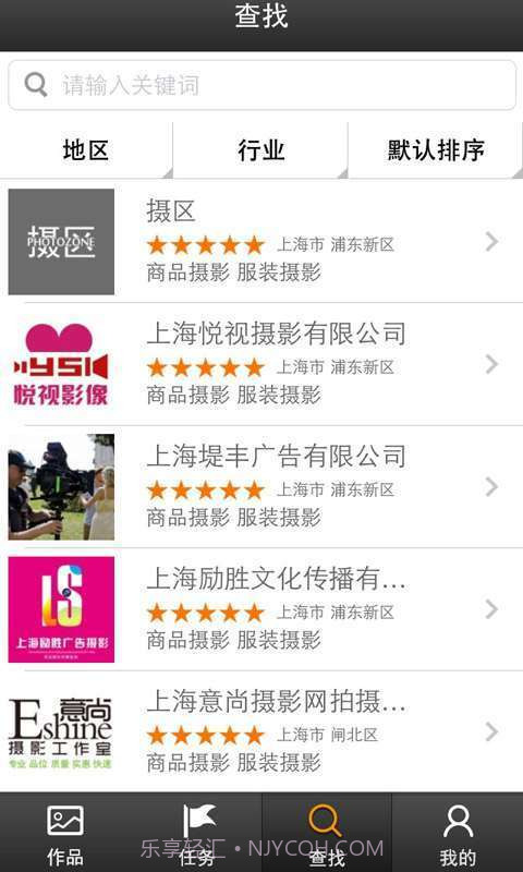 孔雀翎截图3 孔雀翎截图3