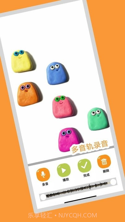 小羊飞飞截图2 小羊飞飞截图2