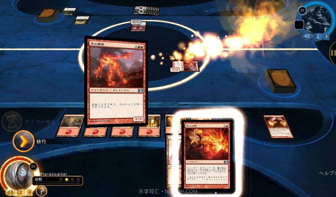 万智牌2014 Magic 2014截图1 万智牌2014 Magic 2014截图1