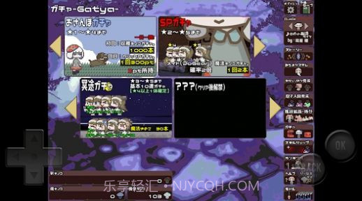 蘑托邦EX截图1 蘑托邦EX截图1