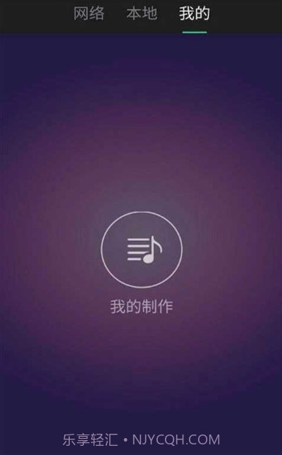 铃声快剪辑截图1