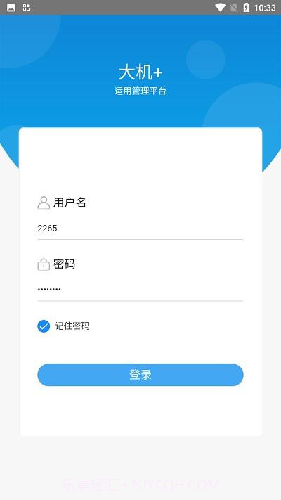 大机加截图2 大机加截图2