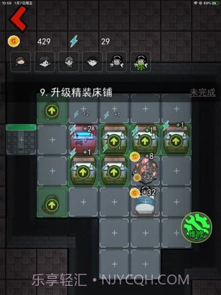 猛鬼宿舍魔改版猛鬼落泪门无限金币版截图1