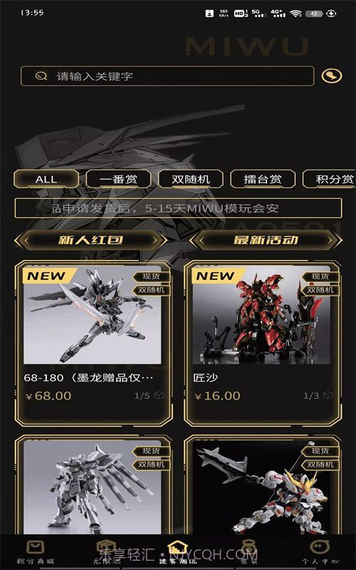 迷雾潮玩截图1 迷雾潮玩截图1