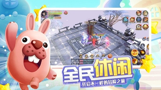 反向操作截图2 反向操作截图2