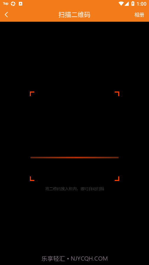 云课堂专业版截图2