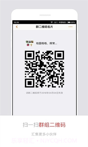 畅游+截图2 畅游+截图2