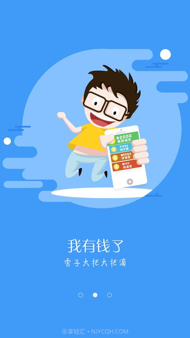 装逼神器截图2 装逼神器截图2