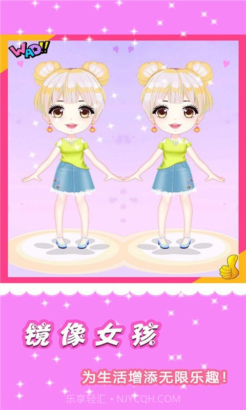 闪耀芭比公主换装最新版截图4 闪耀芭比公主换装最新版截图4
