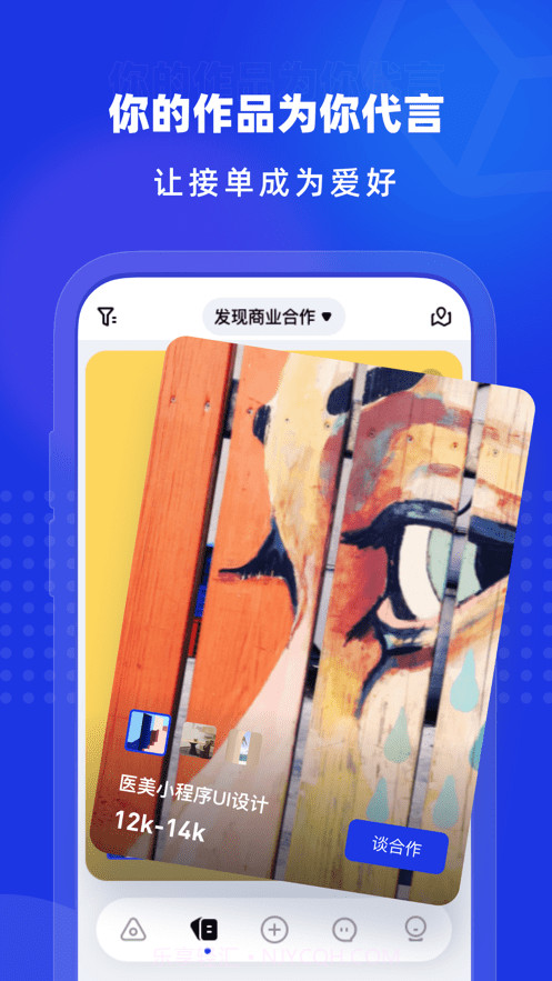 上境截图2 上境截图2