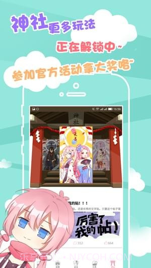 里次元截图2 里次元截图2