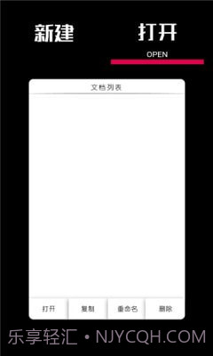 绘野工坊截图2 绘野工坊截图2