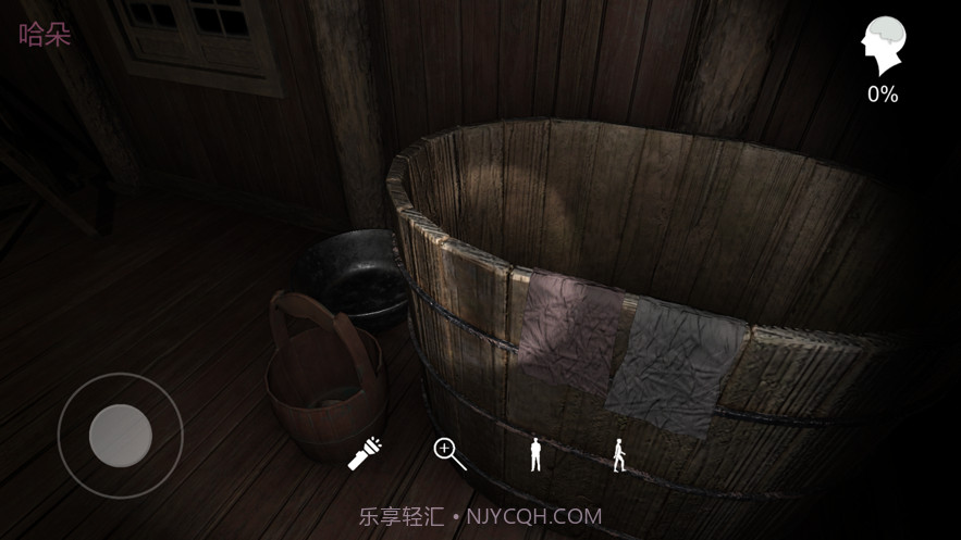 孙美琪疑案蛊乱截图2