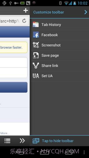 云舟浏览器截图2 云舟浏览器截图2