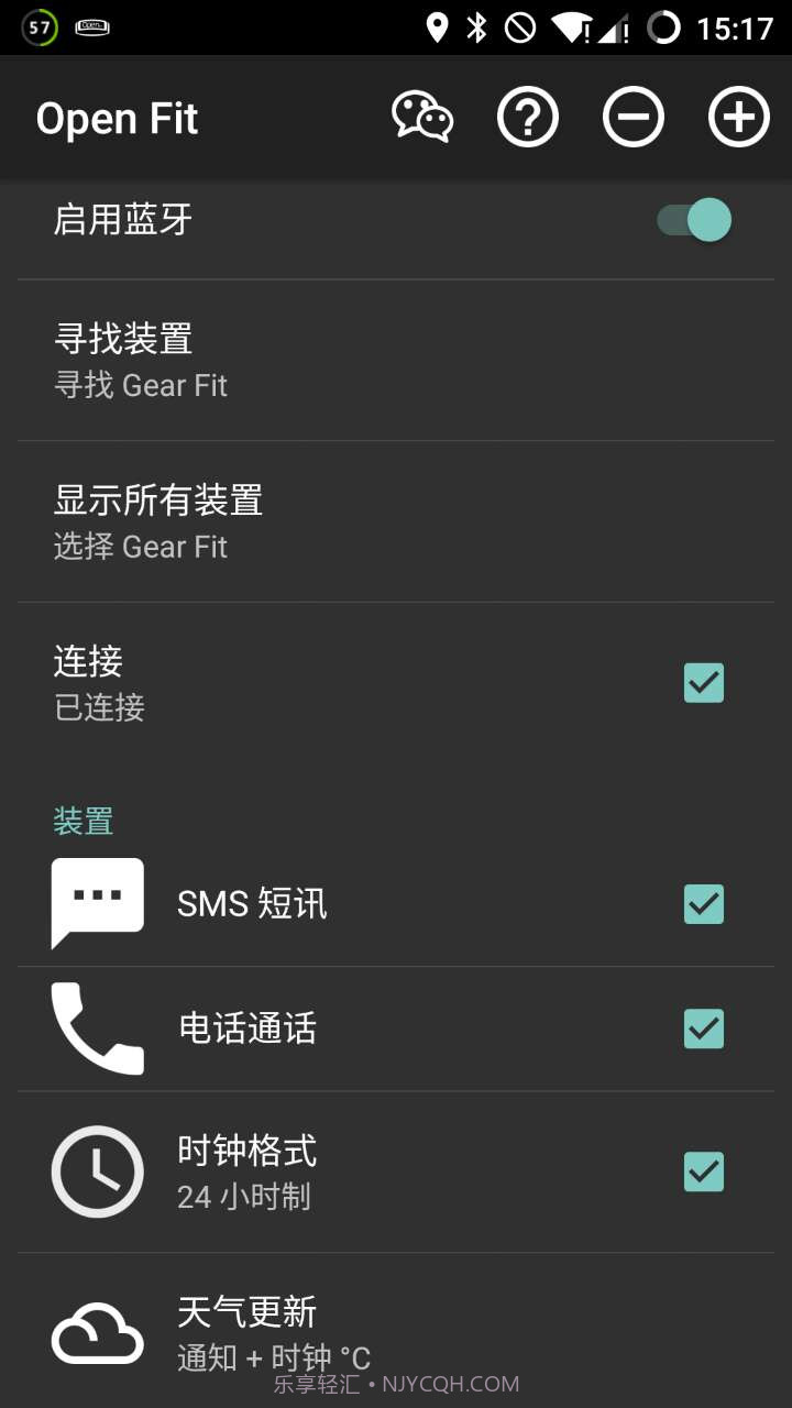 Open Fit截图1 Open Fit截图1