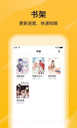 乱搭漫画截图1 乱搭漫画截图1
