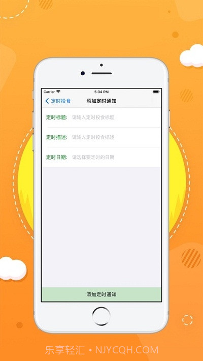 奥尼截图3 奥尼截图3
