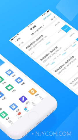 企业云工作台(企业云工作台考勤定位)V7.1.24 安卓截图1