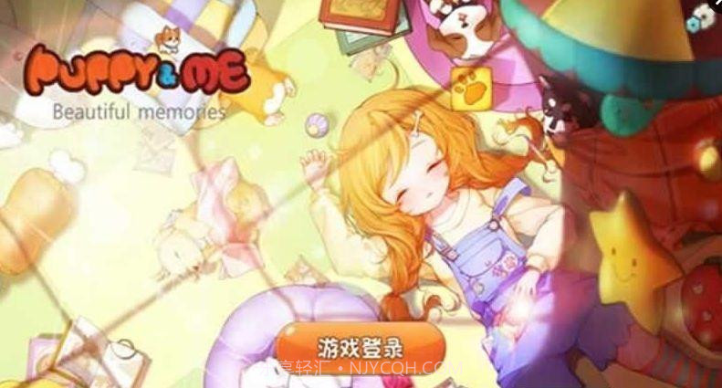 小汪汪游戏截图2 小汪汪游戏截图2