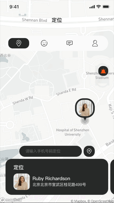 北智寻截图1 北智寻截图1