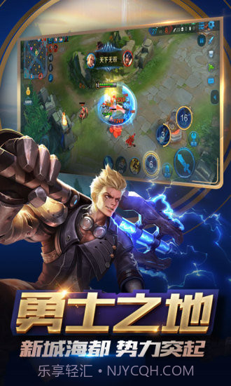 ok021cc王者荣耀插件截图3