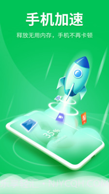 知心手机管家截图5 知心手机管家截图5