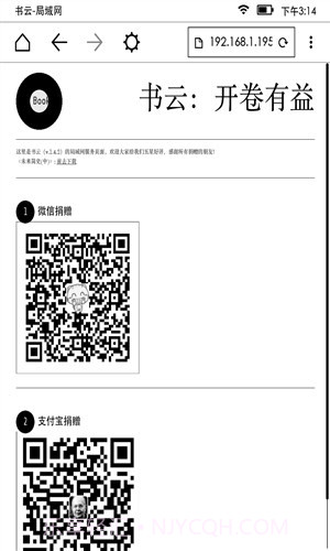 书云截图1 书云截图1