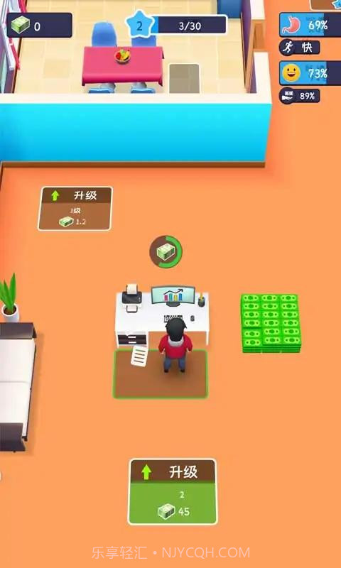 万亿富翁无广告版截图4