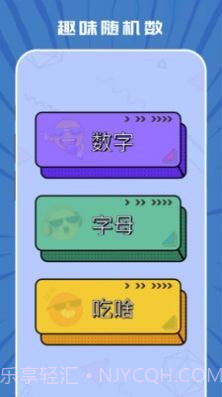 taptep截图3 taptep截图3