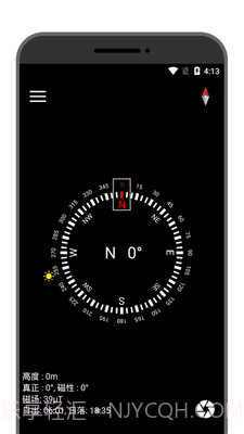 学勤指南针截图1