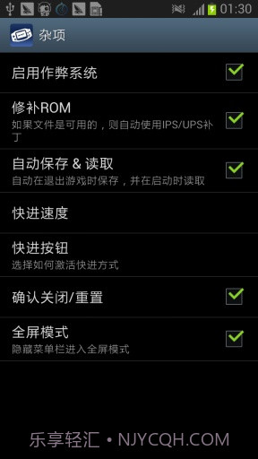 GBA模拟器截图4 GBA模拟器截图4