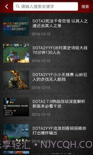 dota2盒子截图5 dota2盒子截图5