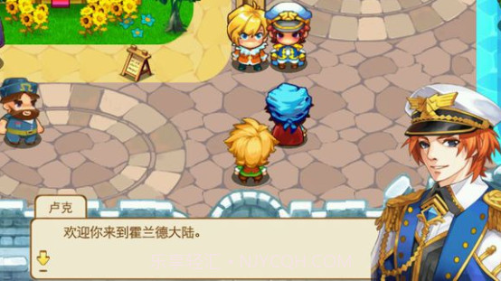 宠物王国5彩虹截图3