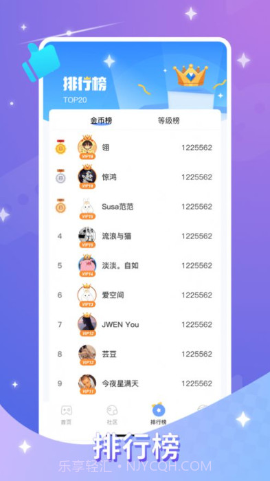 元气魔鬼城截图3 元气魔鬼城截图3