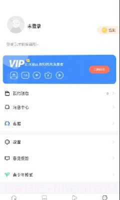 漫蛙截图2 漫蛙截图2