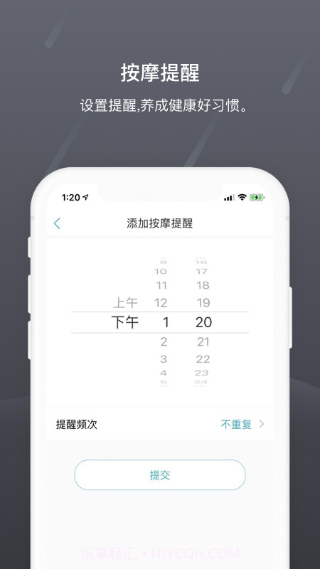 瑞多截图5