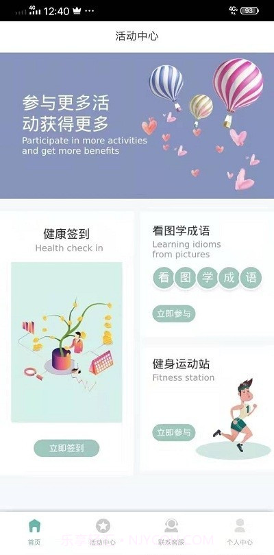 林辰截图1 林辰截图1