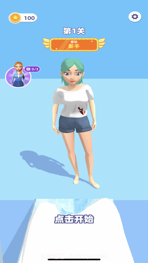 给姐靠边站截图1 给姐靠边站截图1