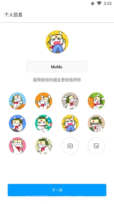 ShareMe(小米快传国际版)截图2