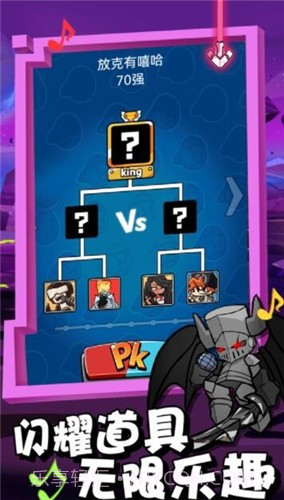 放克星期五3对决截图2