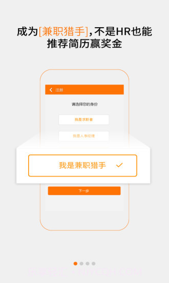 小职了截图1
