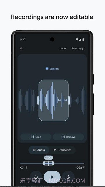 一加录音机截图2 一加录音机截图2
